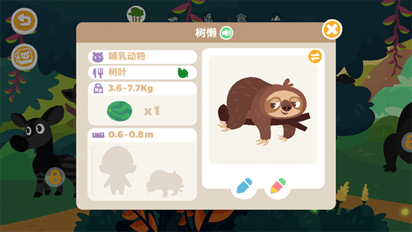 熊猫博士百科app最新官网版 v24.1.56