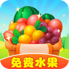 富贵果园红包版手游 V1.0.0 富贵果园红包版手游 V1.0.0