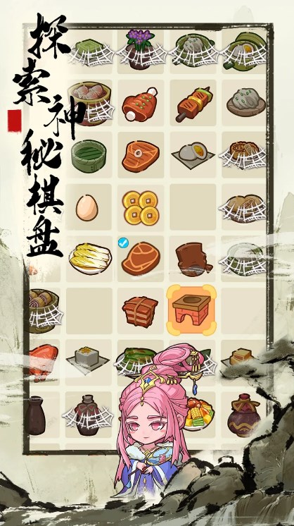 来当小城主手游
