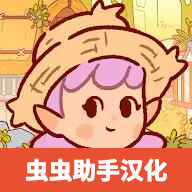 仙女村庄手谈汉化版2024官方版 v0.1.1 仙女村庄手谈汉化版2024官方版 v0.1.1