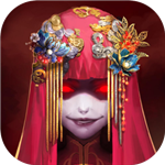 纸嫁衣5日落乡破解版 纸嫁衣5日落乡破解版