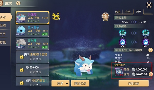 塞尔之光国际服最新版 v0.13.2834