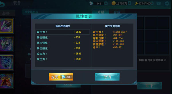 奥特曼传奇英雄微信登录版 v15.0.1