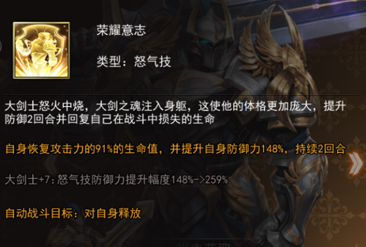 女神联盟2星耀版 v2.1
