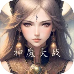 冒险之旅神魔大战安卓版 v1.04 冒险之旅神魔大战安卓版 v1.04