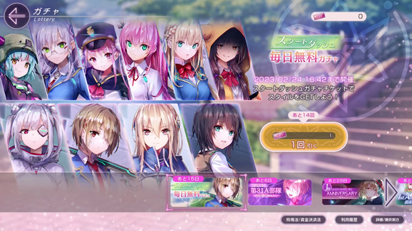 绯染天空国际服官方版 v4.7.0