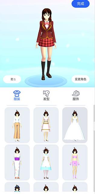 樱花迷你秀2023最新版