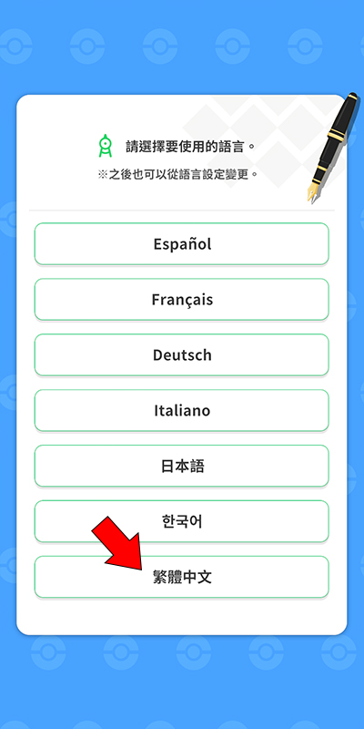 宝可梦睡眠2023