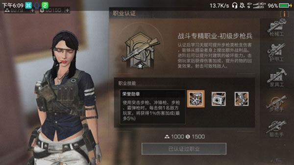 明日之后果盘版 v1.0.335