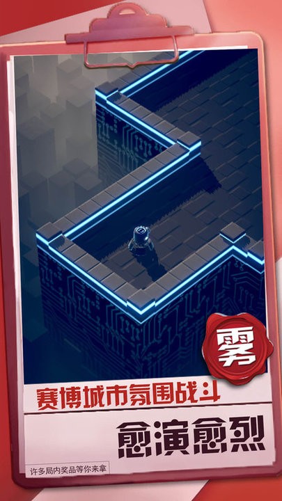 球球冒险之路手游下载
