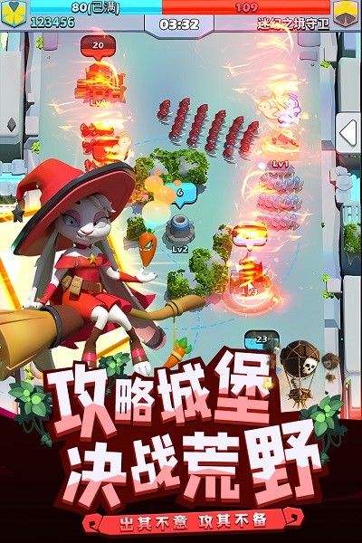 荒野争霸最新版