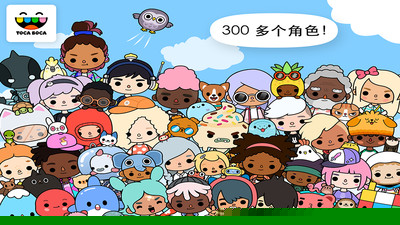 托卡世界最新版本2024年