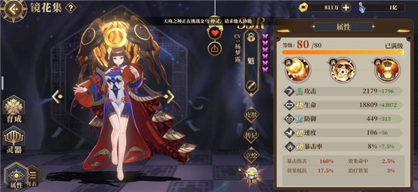 山海镜花官方版 v2.1.4