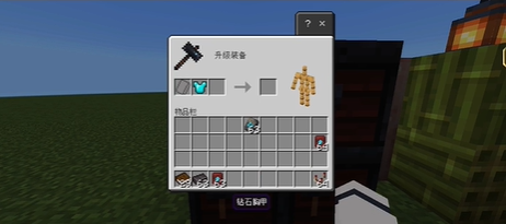 Minecraft1.20国际版手机版 v1.20.73.01