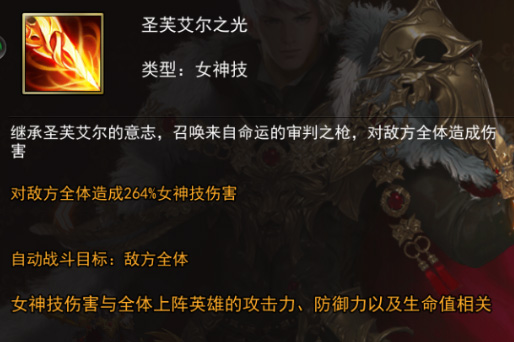 女神联盟2星耀版 v2.1