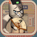 茶餐厅与干饭猫最新版 茶餐厅与干饭猫最新版