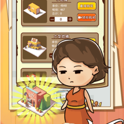 老妈的杂货铺安卓版 v1.3