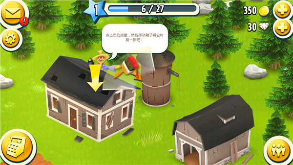 hayday国际服