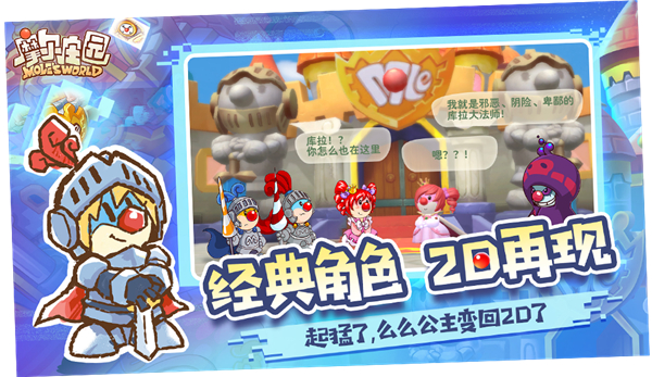 摩尔庄园九游版游戏 v2.5.24011801S