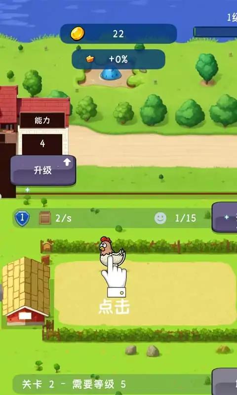 小小动物农场手游2024官方版 v1.0.0