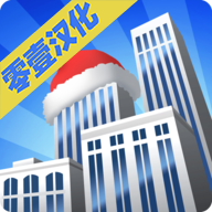 大厦管理者完整版汉化 v1.0.11 大厦管理者完整版汉化 v1.0.11
