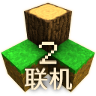 生存战争联机版v3.8