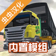 卡车头驾驶模拟器汉化版 v303 卡车头驾驶模拟器汉化版 v303