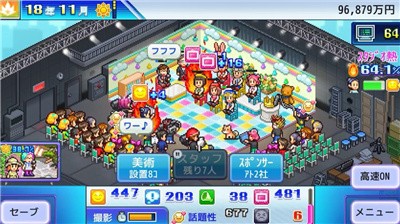 电视演播室物语debug