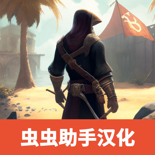 最后的维京人瓦尔哈拉之神中文版 v0.30 最后的维京人瓦尔哈拉之神中文版 v0.30