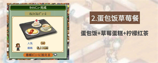 创意咖啡店物语正版 v1.3.4