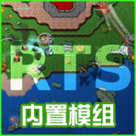 铁锈战争 v1.15 铁锈战争 v1.15