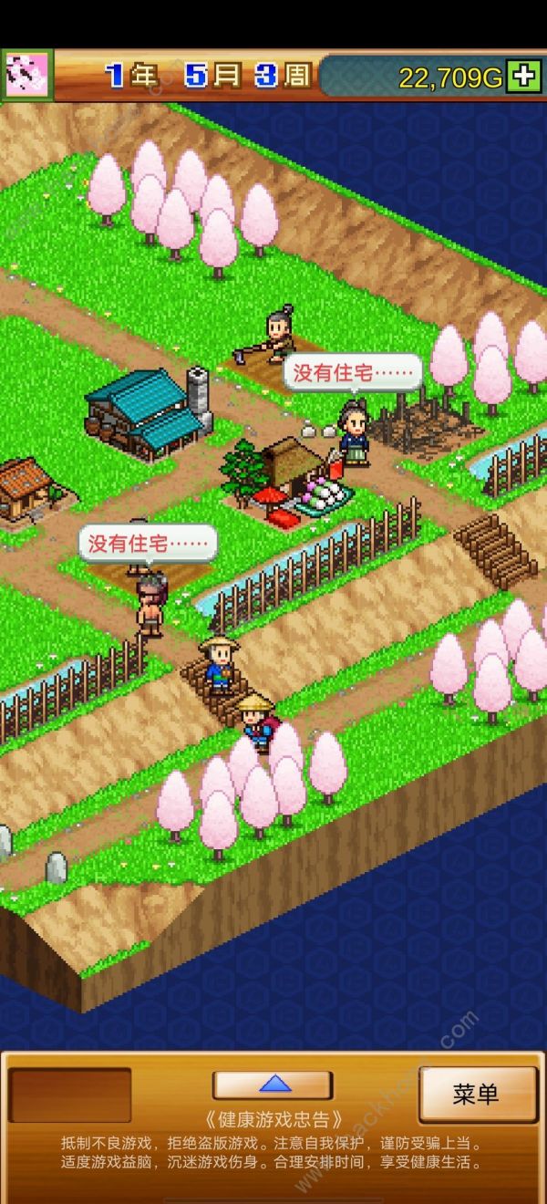 合战忍者村