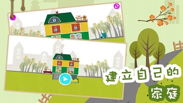 糖果大富翁游戏下载