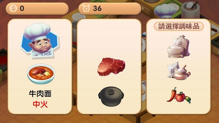 疯狂双人厨房手机版下载