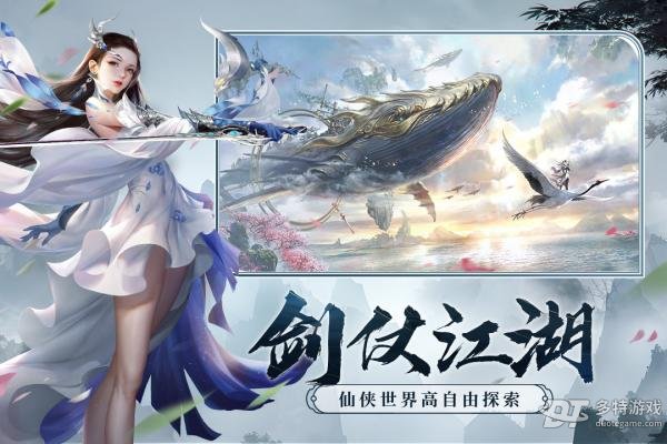 剑玲珑最新版 v2.0.4.8