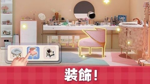 甜蜜小屋官方版 v1.38.3