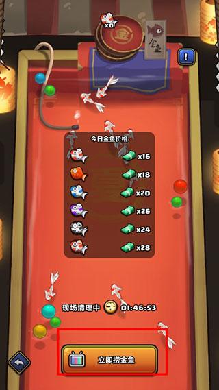 樱花夜市中文最新版 v2.0