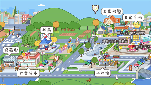 米加小镇世界国际版 v1.68