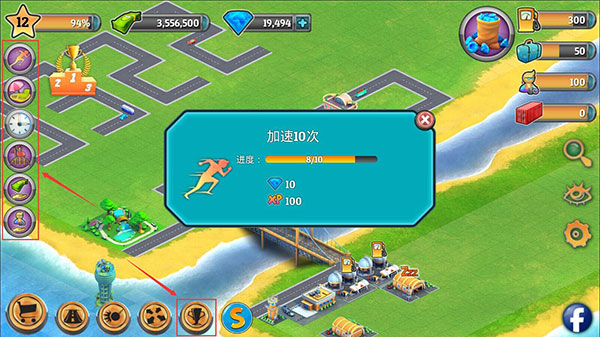 城市岛屿机场官方版(City Island: Airport) v2.6.2