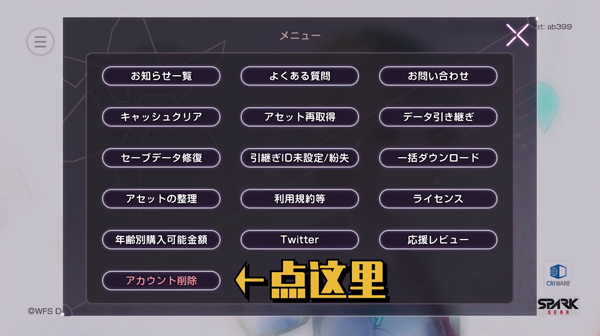 绯染天空国际服官方版 v4.7.0