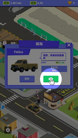 放置二手车大亨最新版 v4.4