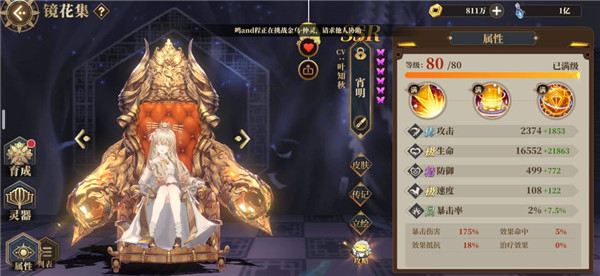 山海镜花官方版 v2.1.4