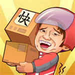 快递到了亲免广告版
