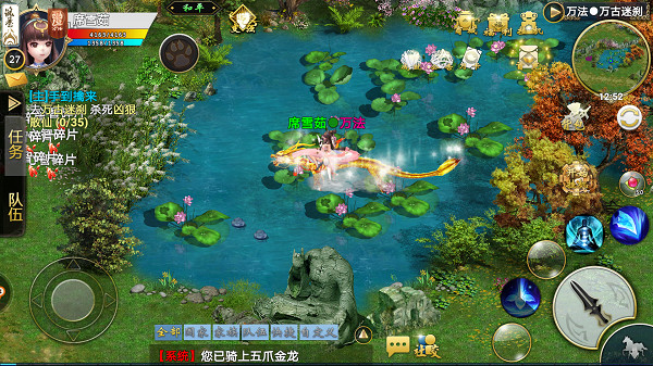 忘仙2官方版 v6.7.1