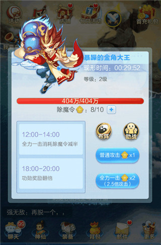 道友请留步官方正版 v6.0