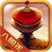 我在大清当皇帝最新版V8.4.2.0 我在大清当皇帝最新版V8.4.2.0