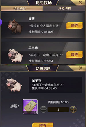 商道高手华为版 v3.1091