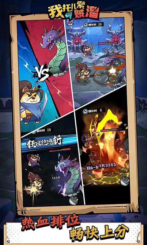 我托儿索贼溜官方版 v1.0.0