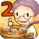回忆中的食堂故事2中文版 v1.4.3 回忆中的食堂故事2中文版 v1.4.3