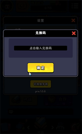 对战精灵